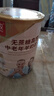 臻牧（zhenmu） 羊奶粉中老年无蔗糖高钙富硒老年人益生菌820g*2礼袋送礼 实拍图