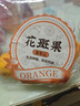 褚氏农业云冠橙 1kg 单果100g+ 实拍图
