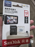 闪迪（SanDisk）128GB TF（MicroSD）4K内存卡 行车记录仪 监控摄像头专用 10,000小时录制 重复读写高耐用存储卡 实拍图