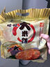 旺旺 仙贝雪饼大米饼400g 经典办公出游休闲膨化零食品点心小吃 雪饼400g 实拍图