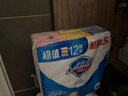 舒肤佳香皂115g*12块皂(纯白4+柠檬4+芦荟4)肥皂 99.9%除菌新旧包装随机 实拍图