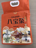 宁安堡 传统老口味八宝茶800克独立小袋 宁夏特色口味三炮台 送礼佳品 实拍图