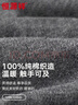 恒源祥秋裤男士【纯棉抑菌】时尚两件装保暖裤秋冬男式棉毛打底裤 实拍图