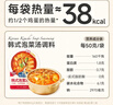 加点滋味韩式泡菜汤调料3袋装150g酸辣低脂水煮菜汤料包泡菜≥35% 实拍图