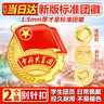 易利丰（elifo）2025最新版标准款1.5mm加厚正版2cm中国共青团团徽磁吸团员徽章别针款双面强磁大磁铁扣学生用胸章 实拍图