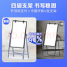 BBNEW 升级款60*90cm支架式白板写字板双面书写可升降可折叠翻转办公家用教学黑板儿童绘画板NEWS-F6090 实拍图