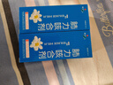 [健兴] 肺力咳合剂100ml/瓶+【原研进口】克拉仙 克拉霉素干混悬剂 5ml:0.125g*60ml/盒 实拍图