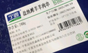 宁鑫 宁夏盐池滩羊 原切去骨羊腿肉400g 生鲜 地标认证 清真食品 实拍图