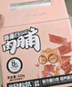 三只松鼠高蛋白肉脯500g量贩箱装靖江鸡肉猪肉干休闲食品即食解馋圣诞礼物 实拍图