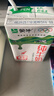 蒙牛全脂纯牛奶250ml*21盒 早餐健身伴侣 送礼盒装 实拍图