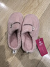 洁丽雅棉拖鞋女士秋冬季包跟室内家居家用情侣保暖防滑毛绒男士冬天棉鞋 粉色 38-39 (适合37-38码) 实拍图
