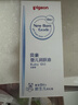 贝亲（Pigeon）新生儿婴儿润肤油 婴儿抚触油 婴儿按摩油  70ml IA156 实拍图