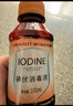 海氏海诺医用碘伏消毒液 102ml*10瓶婴儿脐带肚脐消毒护理碘酒泡脚无酒精 实拍图
