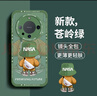 奶小鸭（NEYAA）适用华为mate70pro手机壳 mate70pro+保护套镜头全包硅胶防摔超薄创意卡通简约软壳男女款 苍岭绿 实拍图