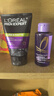 欧莱雅（LOREAL）男士洗面奶抗黑头深层清洁毛孔清爽控油火山泥清痘洁面乳洁面膏 炭爽抗黑头洁面100ml+洗发100ml 实拍图