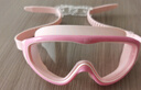 361°儿童泳镜大框高清防水防雾男女童游泳眼镜专业游泳训练儿童护目镜 实拍图