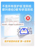 德佑EDI纯水湿厕纸80抽*6包 洁厕湿纸巾厕纸 孕婴皆可用 安全无刺激 实拍图