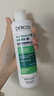 薇姿（VICHY）洗发水1%二硫化硒绿标去屑洗发水控油柔顺洗发露390ml热门商品 实拍图