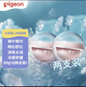贝亲（Pigeon）婴儿冰感面霜 夏季清爽水凝面霜（桃叶精华）50g*2 组合装 实拍图