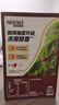 雀巢（Nestle）【樊振东同款】1+2特浓低糖*速溶咖啡三合一冲调饮品90条1170g 实拍图