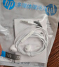 惠普（HP）DHH-1112A有线耳机半入耳式3.5mm接口圆孔 适用苹果安卓 白色 实拍图