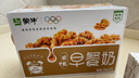 蒙牛早餐奶核桃味250ml*16盒 老人小孩营养补充 送礼盒装新老包装交替 实拍图