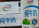 伊利纯牛奶整箱250ml*16盒 全脂牛奶 礼盒装 9月底产 实拍图