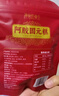 阿胶固元糕山东东阿黑芝麻核桃红枣枸杞 【性价比首选】100g*1袋（10g*10片） 实拍图