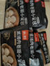 头厨黑猪肉老面小笼包 200g*6袋共48个纯手工嵊州包子 早餐速食 实拍图