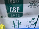 蒙牛特仑苏CBP高钙牛奶250ml*10盒 送礼盒装 实拍图