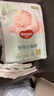 好奇（Huggies）小森林纸尿裤L40片(9-14kg)尿不湿心钻【透氧顶配更低敏】 实拍图