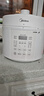 美的（Midea）品牌官方0涂层电压力锅5L双胆家用4-6人 全自动智能预约开盖火锅MY-E5622电饭煲高压锅 实拍图