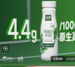 伊利金典4.4g高蛋白牛奶整箱 250ml*10瓶  礼盒装 实拍图