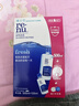 博士伦润明清透隐形眼镜水护理液620ml美瞳护理液清洁杀菌除蛋白进口 实拍图
