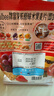 卡乐比（Calbee）即食燕麦片 原味水果麦片600g 日本进口非油炸 营养代餐早餐零食 实拍图