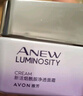 雅芳 AVON 新活烟酰胺净透面霜50g 补水保湿滋润焕亮礼物礼物 实拍图