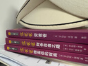 富爸爸穷爸爸套装3册（财商教育版+财务自由之路+提高你的财商）罗伯特·清崎 经管投资理财 实拍图