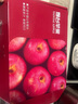 京鲜生 烟台红富士苹果 净重5斤  单果190g起 水果礼盒 实拍图