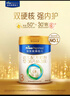 美素佳儿（Friso）皇家幼儿配方奶粉 3段（1-3岁幼儿适用）800g 乳铁蛋白 (新国标) 实拍图
