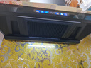 创维（Skyworth）欧式顶吸抽吸排油烟机家用三腔净烟T型变频30大吸力 以旧换新家电国家补贴20% 一级能效自清洗Y033 实拍图
