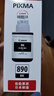 佳能（Canon）GI-890 BK 黑色墨水瓶(适用G4810/G4800/G3812/G3810/G3800/G2811/G2810/G2800/G1810/G1800) 实拍图