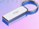 爱国者（aigo）16GB USB2.0 U盘 办公电脑U盘 投标u盘U268 小巧便携金属优盘 实拍图