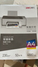 得力（deli）A4 230g 双面彩色喷墨打印纸 宣传单广告传单打印纸 50张/袋 11834 实拍图