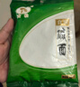 松鲜鲜松茸调味料100g【减钠29% 0添加】可代替盐鸡精味精煲汤炒菜调味 实拍图