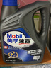 美孚（Mobil）美孚速霸2000 全合成汽机油 5W-30 SN PLUS 4L 汽车保养 实拍图