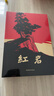 京东自营 红岩 原著正版 罗广斌杨益言 中国现当代文学 中小学生课外阅读 八年级上必读人教版教材配套 中国青年出版社 正版京东物流 实拍图