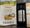 爷爷的农场有机核桃油110ml 凉拌热炒婴幼儿食用油 宝宝辅食油6个月以上 实拍图