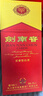 剑南春 水晶剑 52度 750ml 单瓶装 浓香型白酒 实拍图