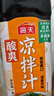 海天 凉拌汁 油醋汁 凉菜调料 凉拌菜 点蘸捞汁调味 酸爽凉拌汁570g  实拍图