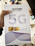 夏新5g随身wifi6移动无线cpe路由器免插卡无限流量2025款宽带上网千兆双频十大排名户外直播办公车载 【5G标准旗舰版】 实拍图